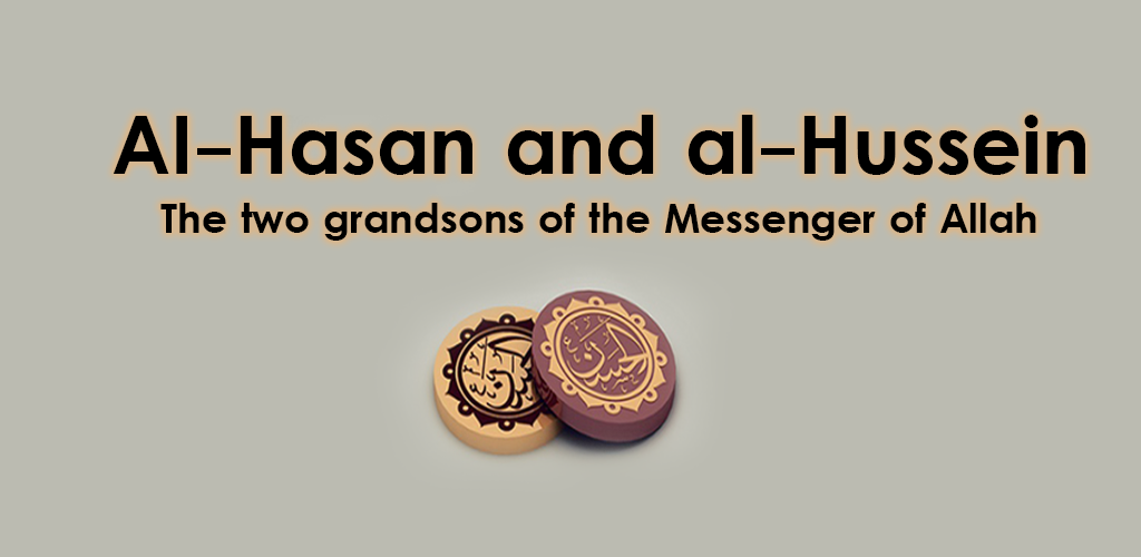 AI-Hasan and al-Hussein